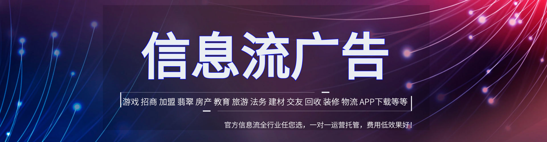 宁陵百度推广优化