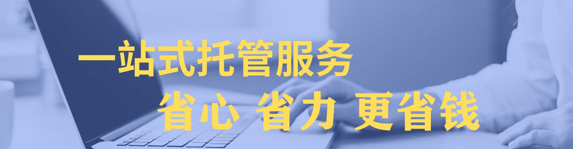 宁陵百度搜索推广
