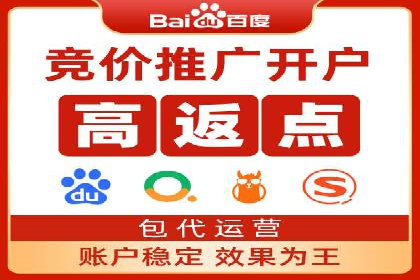 百度网络推广案例分享：小成本打造爆款产品